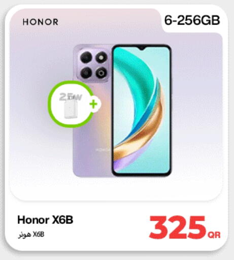 هونر available at دوحة لينك in قطر - الشمال