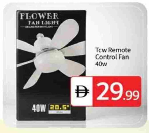 available at سوق طلال in الإمارات العربية المتحدة , الامارات - أبو ظبي