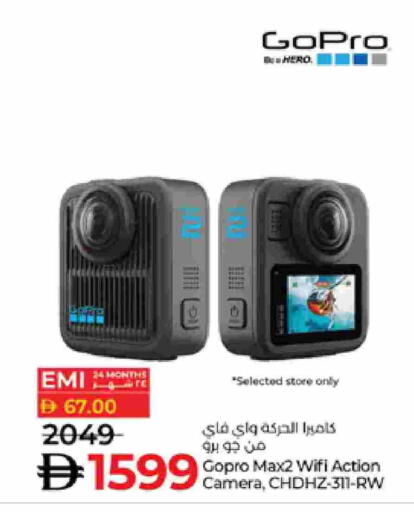 available at Lulu Hypermarket in UAE - Ras al Khaimah
