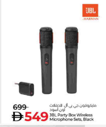 جي بي إل available at لولو هايبرماركت in الإمارات العربية المتحدة , الامارات - أم القيوين‎