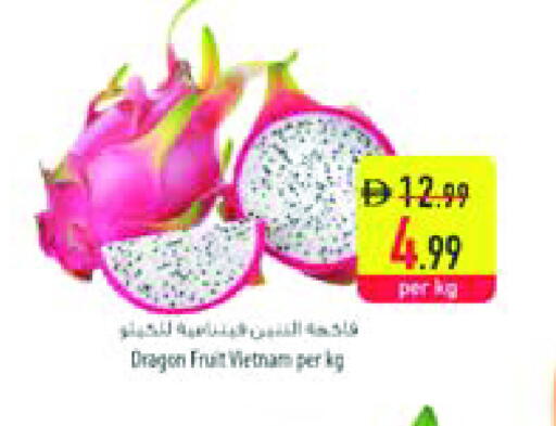 فاكهة التنين from Vietnam available at السفير ماركت in الإمارات العربية المتحدة , الامارات - الشارقة / عجمان