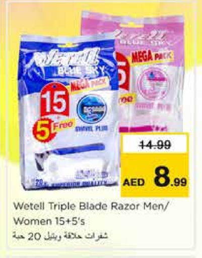 available at Nesto Hypermarket in UAE - Sharjah / Ajman