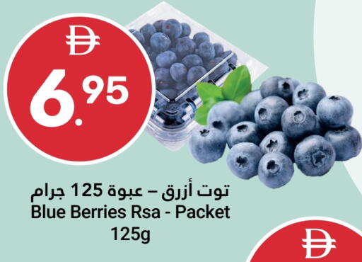 available at جراند الإمارات للتسوق in الإمارات العربية المتحدة , الامارات - أبو ظبي