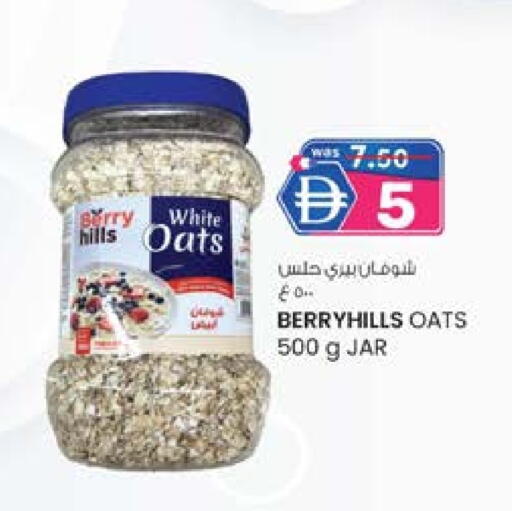 بيري هيلز الشوفان available at صفا اكسبريس سوبرماركت in الإمارات العربية المتحدة , الامارات - أبو ظبي