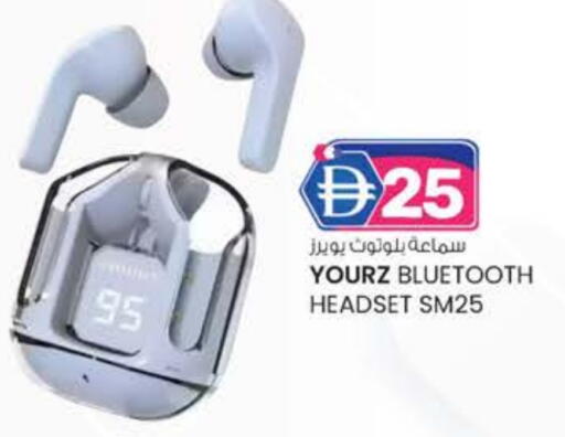 سماعات أذن available at صفا اكسبريس سوبرماركت in الإمارات العربية المتحدة , الامارات - ٱلْعَيْن‎