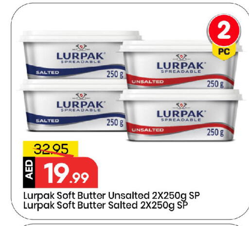 لورباك available at مارك & سيف in الإمارات العربية المتحدة , الامارات - الشارقة / عجمان