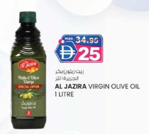 Virgin Olive Oil available at K M Trading  in UAE - Abu Dhabi