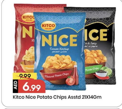 Tomato Potato available at مارك & سيف in الإمارات العربية المتحدة , الامارات - الشارقة / عجمان