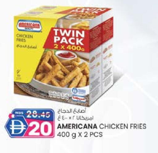 أمريكانا available at ك. إم. هايبرماركت in الإمارات العربية المتحدة , الامارات - ٱلْعَيْن‎