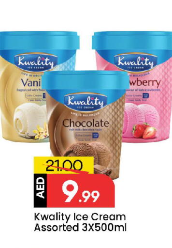 available at مارك & سيف in الإمارات العربية المتحدة , الامارات - الشارقة / عجمان