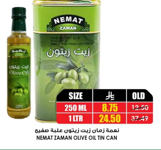 زيت الزيتون available at أسواق النخبة in مملكة العربية السعودية, السعودية, سعودية - بيشة