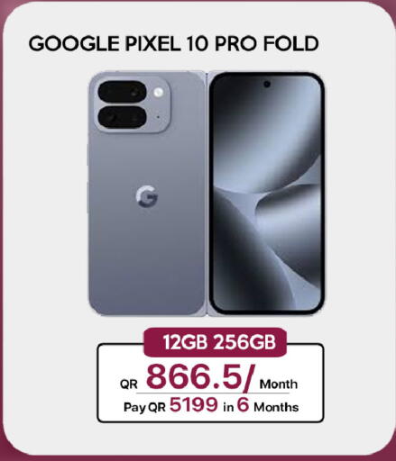 available at سيل بلاينت للهواتف in قطر - الشمال