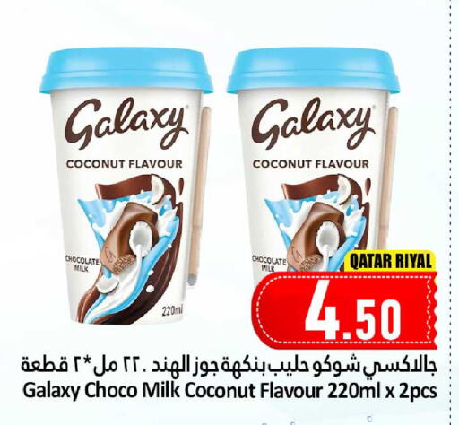 Coconut available at Dana Hypermarket in Qatar - Al-Shahaniya