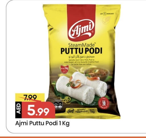 available at Mark & Save in UAE - Sharjah / Ajman