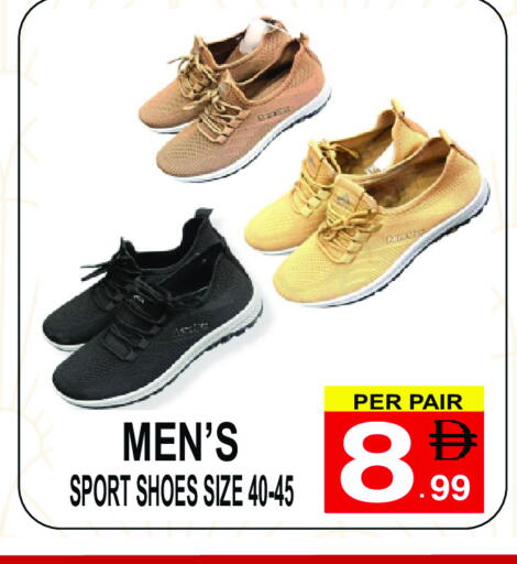 available at مركز الجمعة in الإمارات العربية المتحدة , الامارات - الشارقة / عجمان