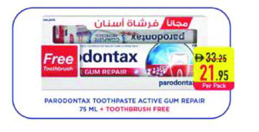 معجون أسنان available at السفير ماركت in الإمارات العربية المتحدة , الامارات - الشارقة / عجمان