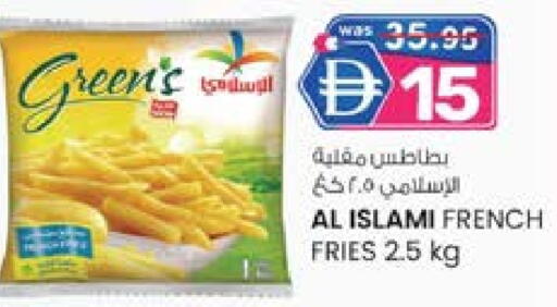 available at صفا هايبر in الإمارات العربية المتحدة , الامارات - ٱلْعَيْن‎