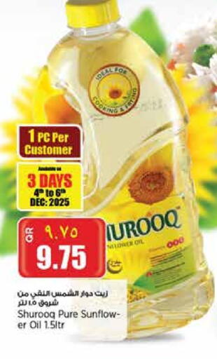 SUNFLOW Sunflower Oil available at Retail Mart in Qatar - Doha