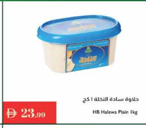 طحينة & حلاوة available at إسطنبول سوبرماركت in الإمارات العربية المتحدة , الامارات - ٱلْعَيْن‎