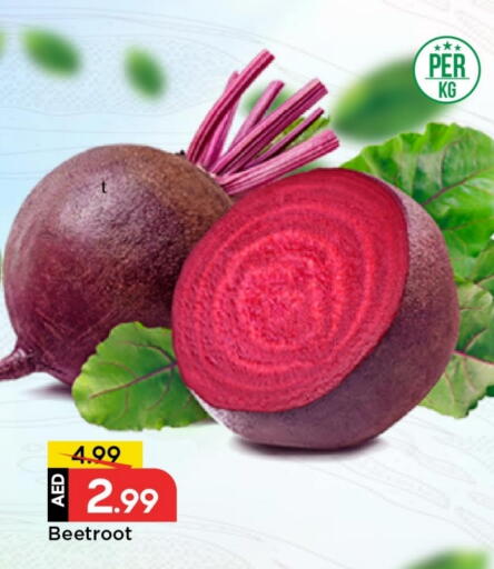 Beetroot available at مارك & سيف in الإمارات العربية المتحدة , الامارات - الشارقة / عجمان