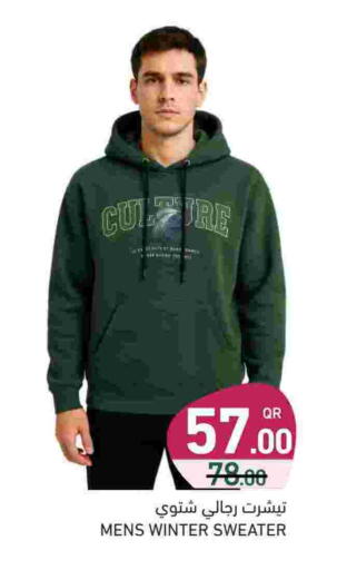 available at أسواق رامز in قطر - الدوحة