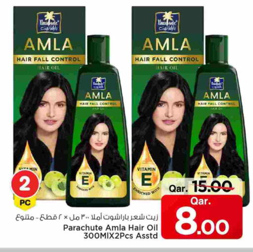 PARACHUTE Hair Oil available at Mark & Save  in Qatar - Al-Shahaniya