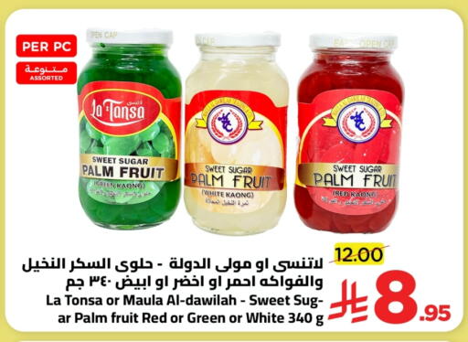 available at Wahj Mart in KSA, Saudi Arabia, Saudi - Jeddah