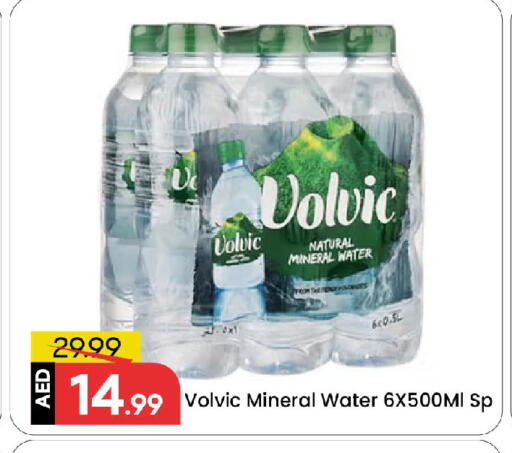 available at مارك & سيف in الإمارات العربية المتحدة , الامارات - الشارقة / عجمان