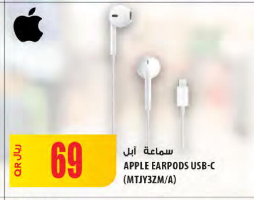 أبل سماعات أذن available at شركة الميرة للمواد الاستهلاكية in قطر - أم صلال