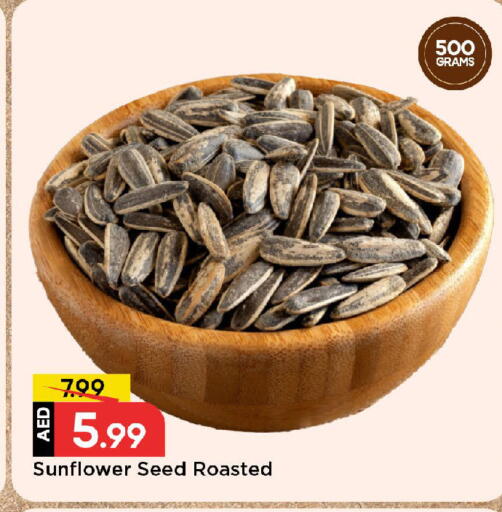 available at مارك & سيف in الإمارات العربية المتحدة , الامارات - الشارقة / عجمان