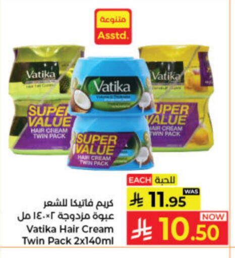 فاتيكا كريم شعر available at كبايان هايبرماركت in مملكة العربية السعودية, السعودية, سعودية - جدة