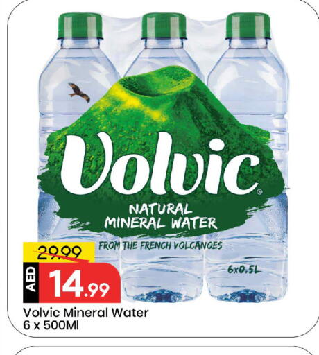 available at مارك & سيف in الإمارات العربية المتحدة , الامارات - أبو ظبي