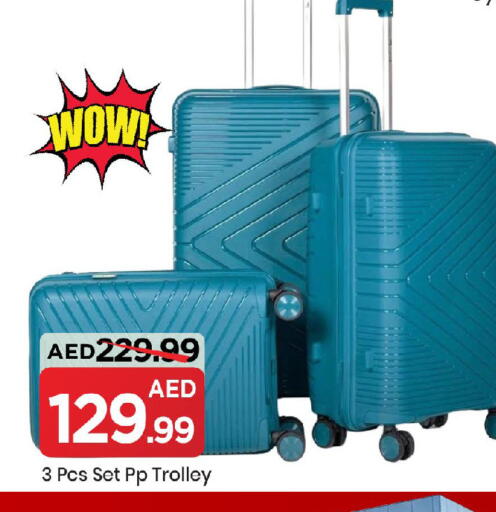 عربة available at مارك & سيف in الإمارات العربية المتحدة , الامارات - أبو ظبي