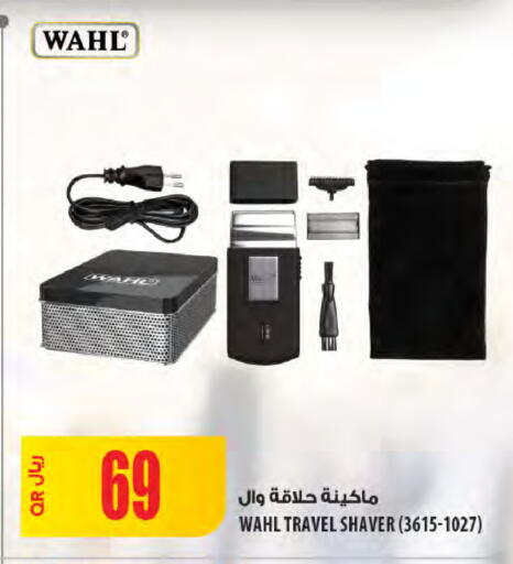 available at Al Meera in Qatar - Al Wakra