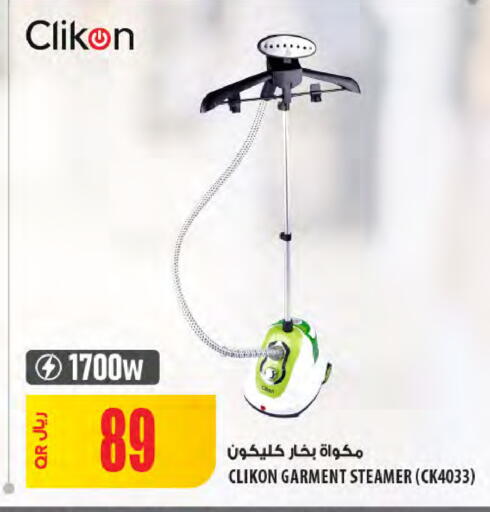 CLIKON available at Al Meera in Qatar - Al Khor
