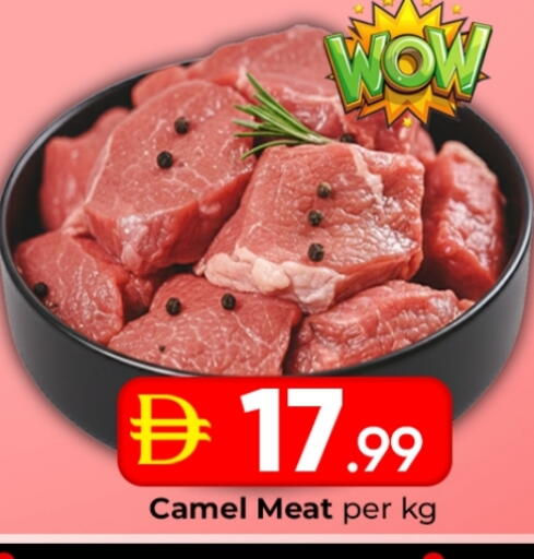 available at مبارك هايبرماركت الشارقة in الإمارات العربية المتحدة , الامارات - الشارقة / عجمان