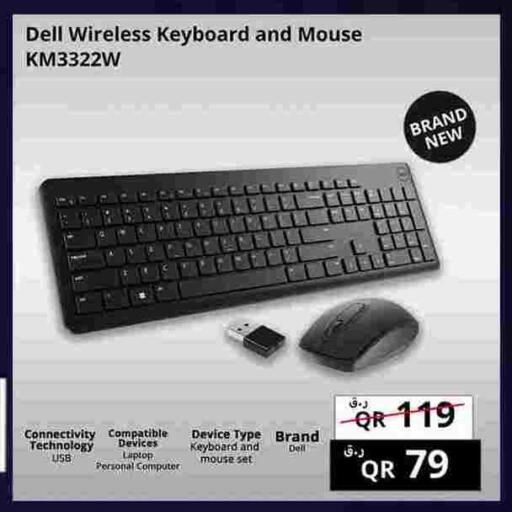 DELL available at Prestige Computers in Qatar - Umm Salal