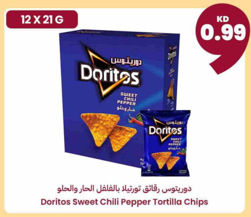 Chili Pepper available at Taw9eel.com in Kuwait - Ahmadi Governorate