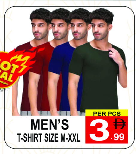 available at Friday Center in UAE - Sharjah / Ajman