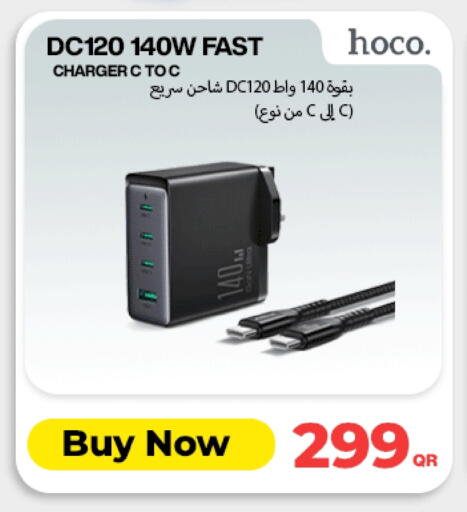 شاحن available at دوحة لينك in قطر - أم صلال