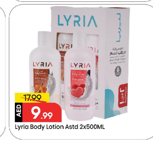 Body Lotion & Cream available at Mark & Save in UAE - Sharjah / Ajman