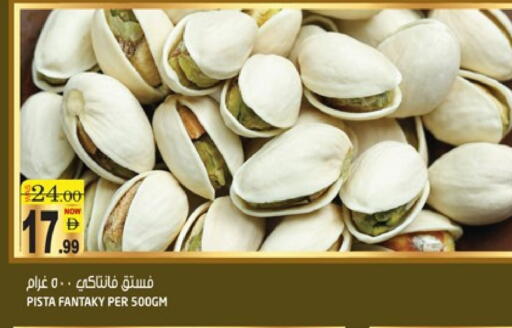 available at هاشم هايبرماركت in الإمارات العربية المتحدة , الامارات - الشارقة / عجمان