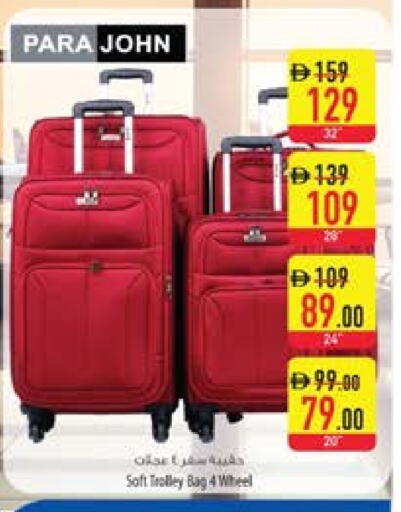 available at السفير ماركت in الإمارات العربية المتحدة , الامارات - ٱلْعَيْن‎