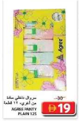 available at Grand Hyper Market in UAE - Sharjah / Ajman