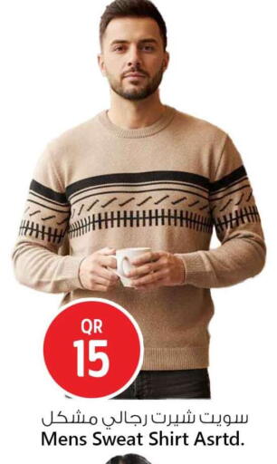 available at Safari Hypermarket in Qatar - Al Shamal