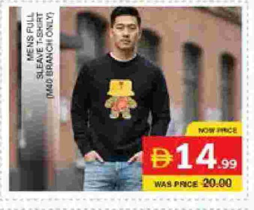 available at Seven Emirates Supermarket in UAE - Abu Dhabi