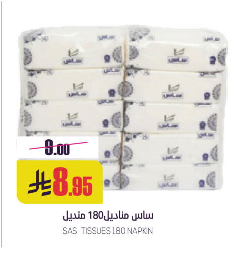 available at Sapt in KSA, Saudi Arabia, Saudi - Buraidah
