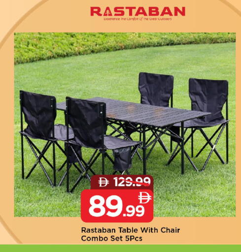 available at مارك & سيف in الإمارات العربية المتحدة , الامارات - الشارقة / عجمان