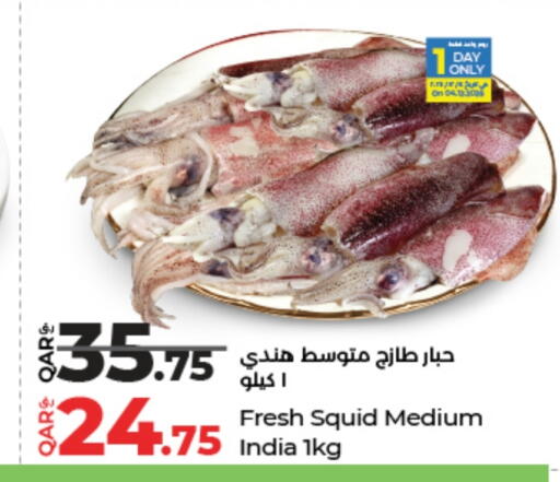 available at LuLu Hypermarket in Qatar - Al Shamal