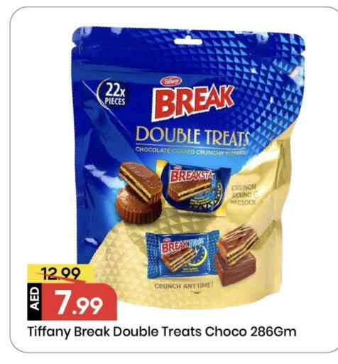 available at مارك & سيف in الإمارات العربية المتحدة , الامارات - الشارقة / عجمان